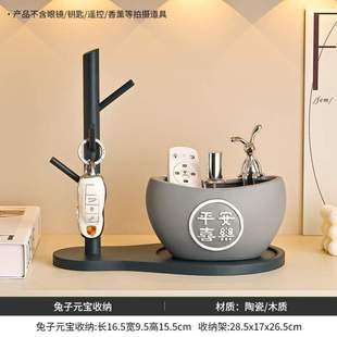 入户置物架桌面摆件装饰品遥控器玄关钥匙锁匙收纳进门口客厅鞋柜