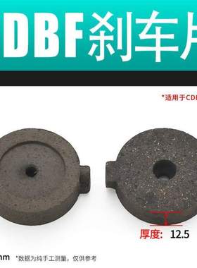 制动器机车15床20/气缸DBF/抱闸数控压碟刹-蝶式刹车L810气动空/