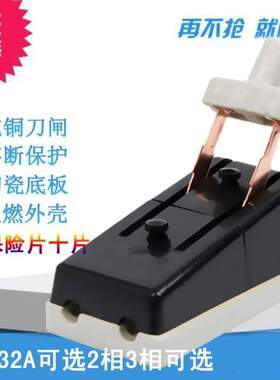 黑色刀闸刀开关HK2单投两相3P负荷单相32A闸220V63A隔离式2P老式