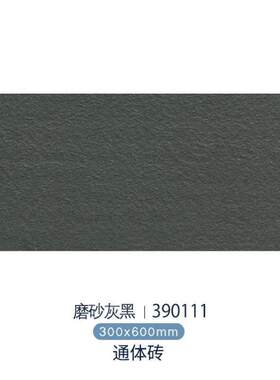 白色花园别墅300x600墙砖外墙庭院围墙哑光室外瓷砖中式纯色院墙