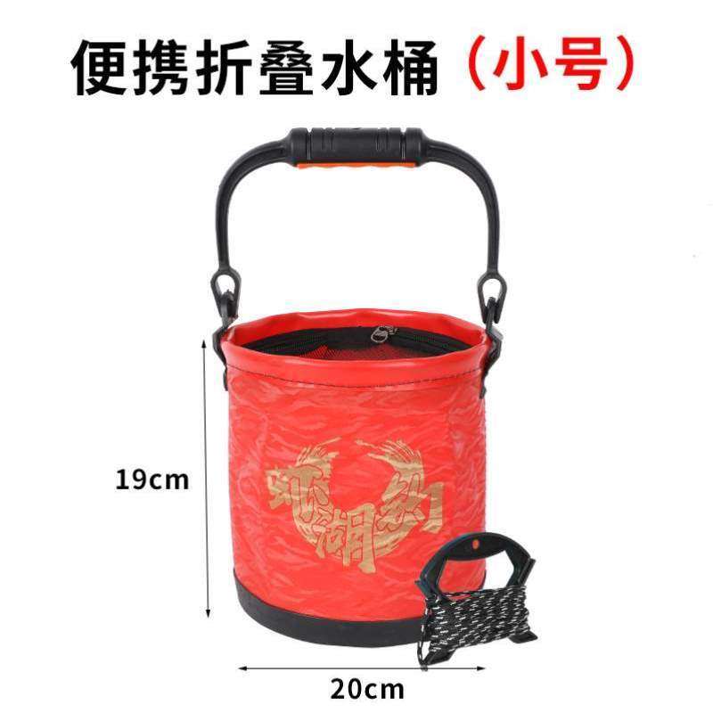可折叠桶伸缩圆形桶折叠钓鱼eva鱼桶塑料防水钓鱼桶钩水桶大容量,户外/登山/野营/旅行用品,打水桶,淘宝优惠券,粉丝福利购,淘宝优惠卷