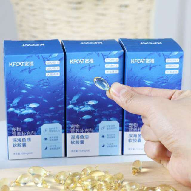 掉宽福60毛美毛猫咪宠物猫用卵磷脂颗减少鱼油鱼肝油专用三文鱼,宠物/宠物食品及用品,猫卵磷脂/鱼油/海藻粉,淘宝优惠券,粉丝福利购,淘宝优惠卷