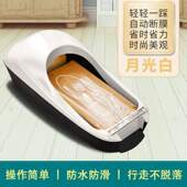 家用全自动穿踩机鞋 套机2024智能室内套鞋 脚鞋 新款 套机鞋 膜机家用