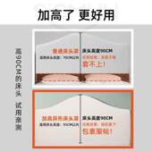 半靠背欧式 非床头万能弧形通用90cm2023加高凹凸软包套罩新款 异形