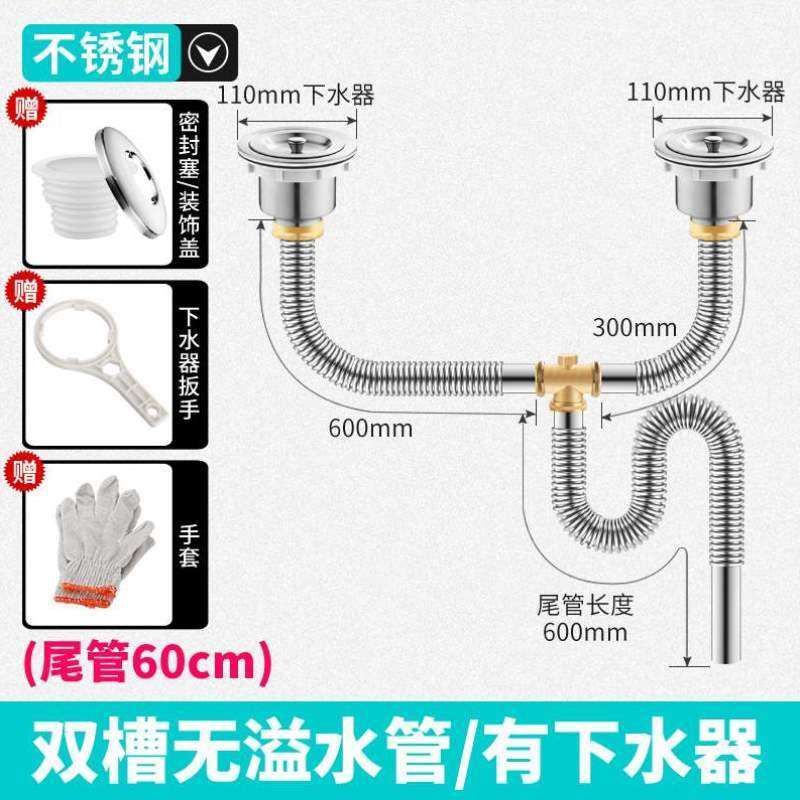 套装不锈钢洗菜水槽下水管道配件盆排水管池洗碗池净水下水器厨房,家装主材,水槽下水器,淘宝优惠券,粉丝福利购,淘宝优惠卷