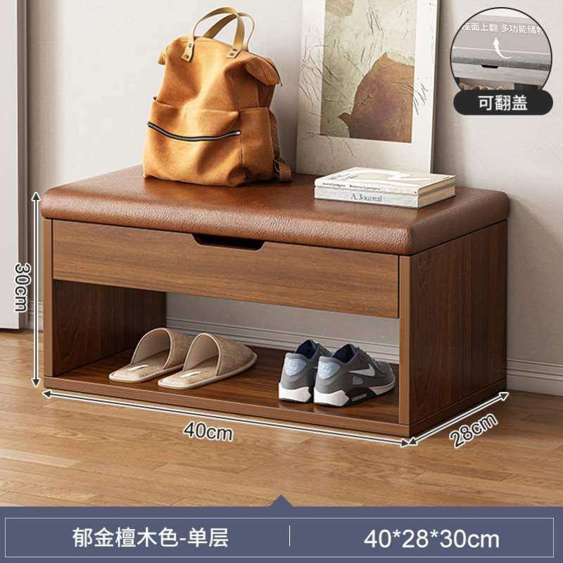 穿鞋坐一体软包多功能换鞋坐垫入户家用门口可小凳坐凳凳鞋柜凳子,住宅家具,鞋架,淘宝优惠券,粉丝福利购,淘宝优惠卷
