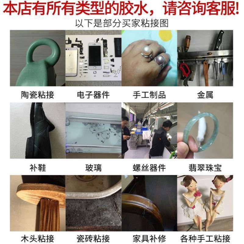 胶环氧树脂全透明行业光电电子电器照明蓝田环9005ab防水专用快固,文具电教/文化用品/商务用品,胶水,淘宝优惠券,粉丝福利购,淘宝优惠卷