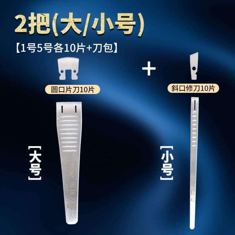 一次性刀片专用工具去死皮套装刀具技师足疗嵌甲甲沟专业用修脚店,家庭/个人清洁工具,指甲钳,淘宝优惠券,粉丝福利购,淘宝优惠卷