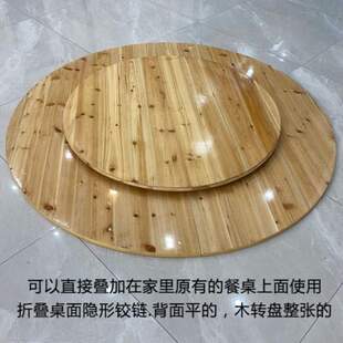 人2可折叠转盘实木人圆桌面餐桌用人家16米大面板饭店20木台面15