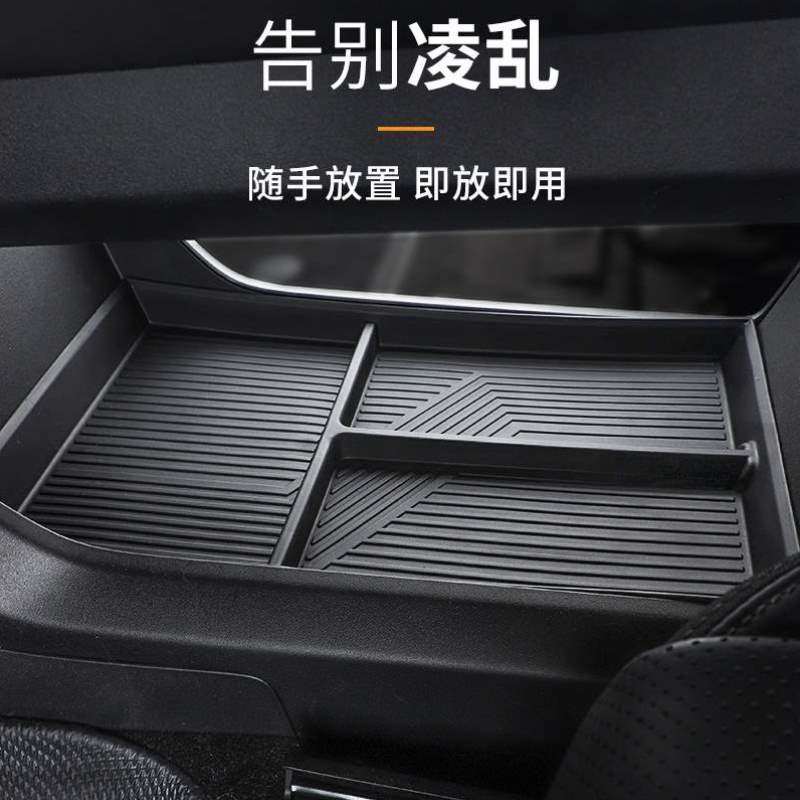 款极24储物盒整理盒置物中控适用001下层氪中控于收纳置物盒极氪,汽车用品/电子/清洗/改装,车载收纳箱/袋/盒,淘宝优惠券,粉丝福利购,淘宝优惠卷