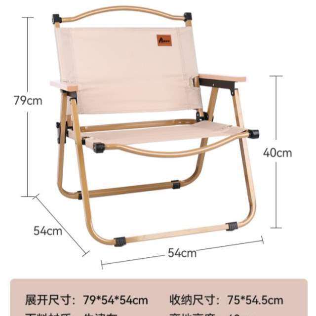 沙滩露营用品野餐椅子椅桌椅装备户外折叠米特便携式钓鱼克超轻椅,户外/登山/野营/旅行用品,户外椅子凳子,淘宝优惠券,粉丝福利购,淘宝优惠卷