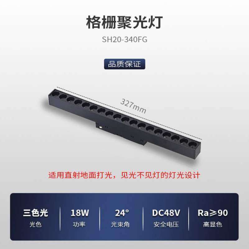 灯形灯无主灯嵌入式三色光磁吸无明装边框线暗藏客厅轨道家用照明,家装灯饰光源,轨道磁吸灯,淘宝优惠券,粉丝福利购,淘宝优惠卷