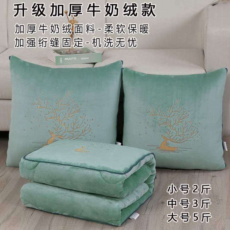 两用多功能枕头2023靠垫被新款抱珊瑚枕车载绒毯被子午休加厚折叠,居家布艺,抱枕被,淘宝优惠券,粉丝福利购,淘宝优惠卷