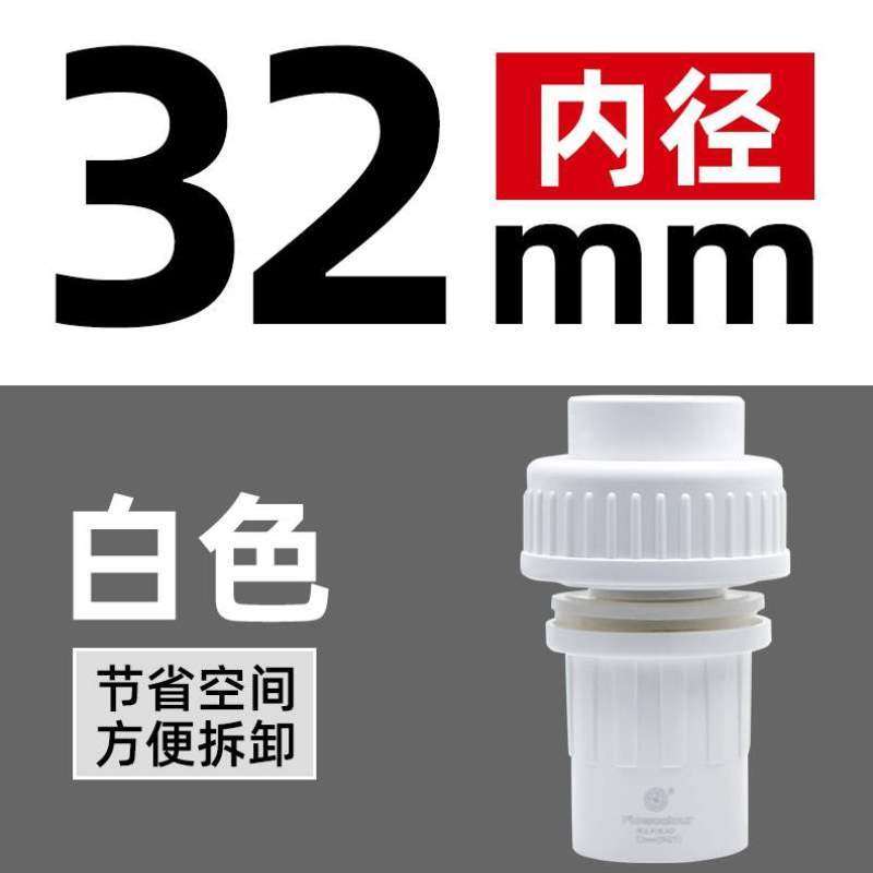 配件鱼缸活接接头上下水快速过间管件周转箱对丝水族箱管道PVC,宠物/宠物食品及用品,其它水族用具设备,淘宝优惠券,粉丝福利购,淘宝优惠卷