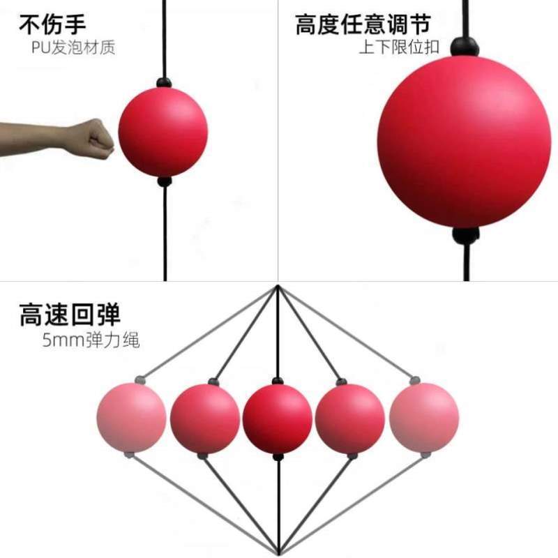 拳击训练器材健身躲闪靶速度悬挂家用玩具学生儿童天沙袋地球反应