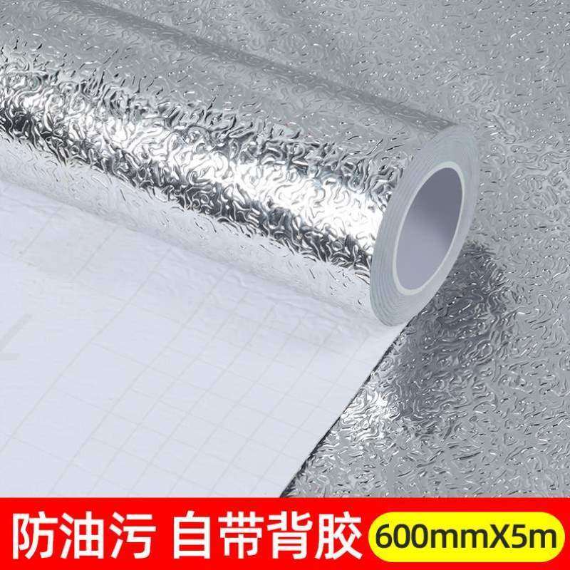 防水油板溅油烟橱柜挡板挡贴纸灶台粘厨房隔热耐高温自铝箔纸防油,厨房/烹饪用具,其它,淘宝优惠券,粉丝福利购,淘宝优惠卷