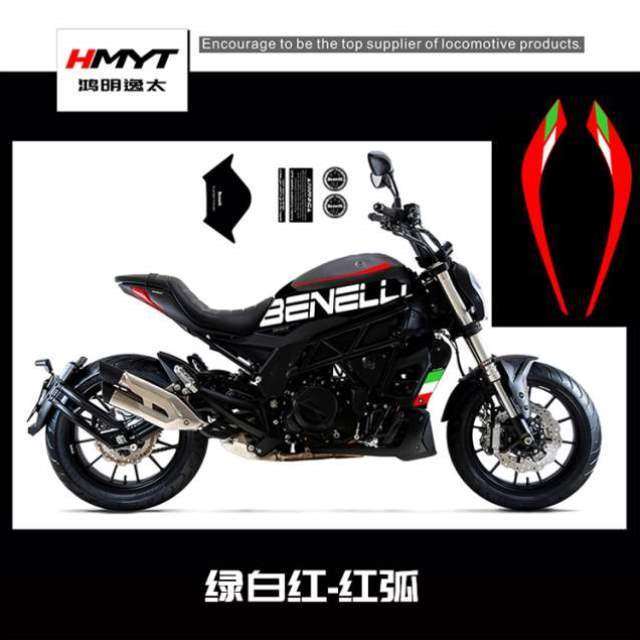 适用贴纸502C改装HMYT全车花车鸿贝纳利明逸太油箱于贴版贴花鱼骨,摩托车/装备/配件,贴纸/贴膜,淘宝优惠券,粉丝福利购,淘宝优惠卷