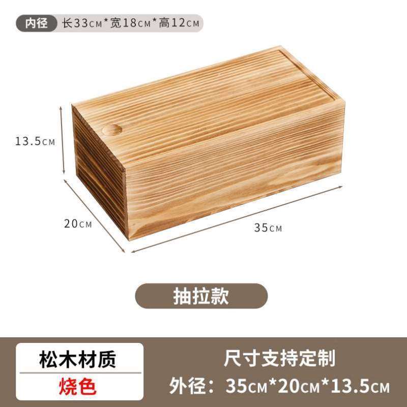 包装盒抽拉定制小盒子茶叶复古滑盖盒子长方形竹木收纳盒实木木质,收纳整理,桌面收纳盒,淘宝优惠券,粉丝福利购,淘宝优惠卷