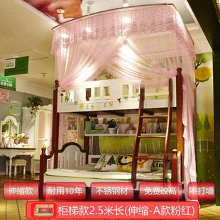 上下/高低双层M1床蚊帐儿童5米1.2子母.1.35床铺床伸缩蚊帐衣柜床