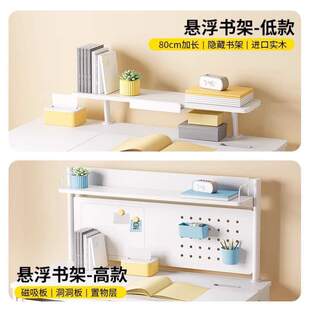 可课桌椅套装写字书桌升降儿童家用小学生学习桌爱果乐实木青少年