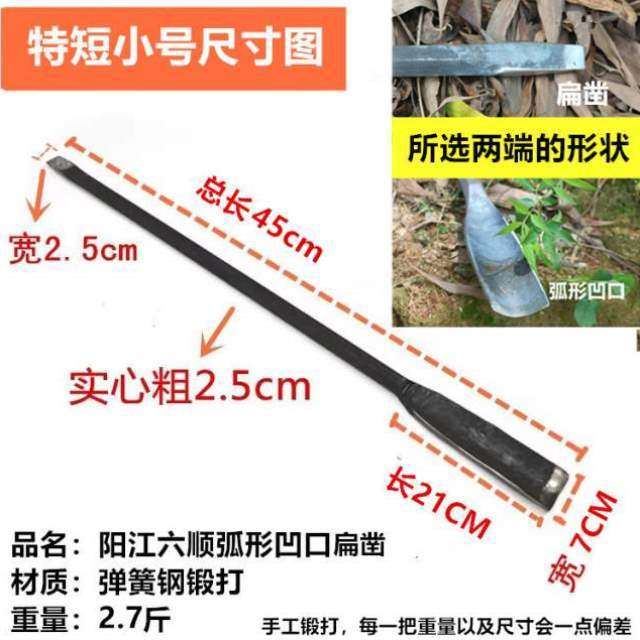 挖撬棒带直锹锹园林工具花锹钢锹大树挖树挖花柄花头农用铁铲柄钢,农机/农具/农膜,锹,淘宝优惠券,粉丝福利购,淘宝优惠卷