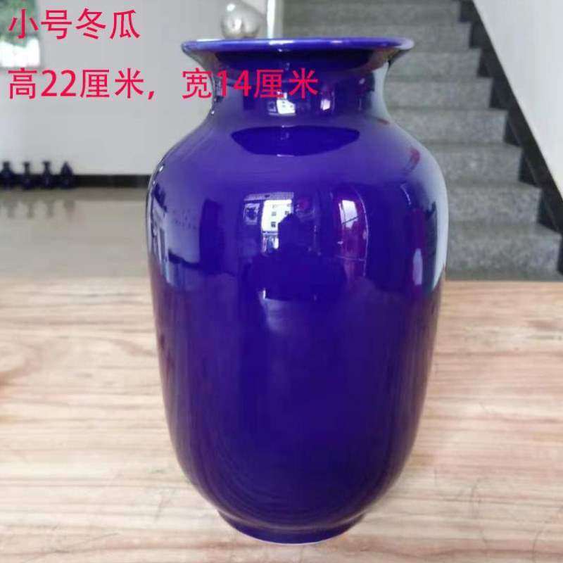 花瓶干花蓝色葫芦客厅赏瓶装饰品小号插花摆件冬瓜景德镇纯色陶瓷,家居饰品,花瓶,淘宝优惠券,粉丝福利购,淘宝优惠卷