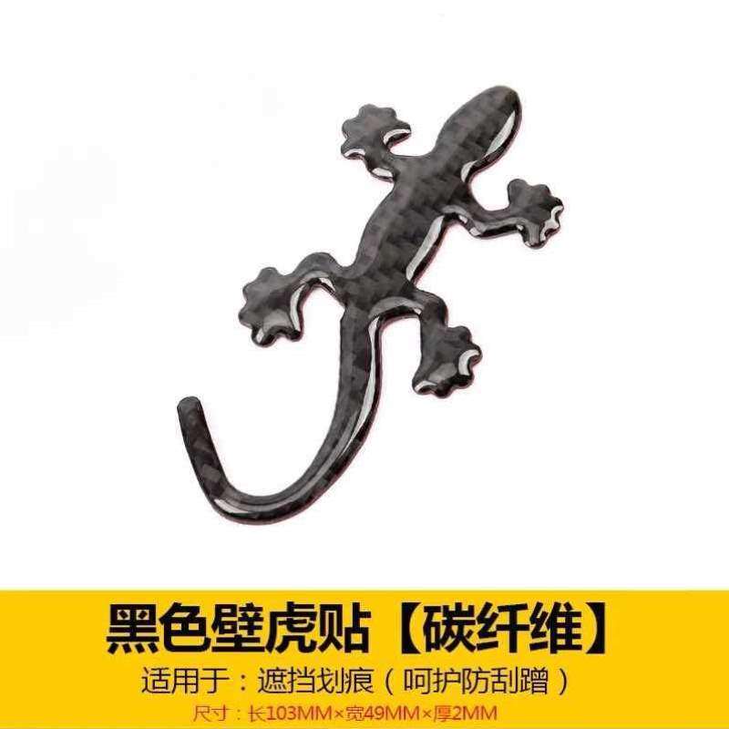 改装加厚立体平安尾标划痕个性汽车碳纤维3D车贴滴胶装饰遮挡壁虎,汽车用品/电子/清洗/改装,汽车装饰贴/反光贴,淘宝优惠券,粉丝福利购,淘宝优惠卷