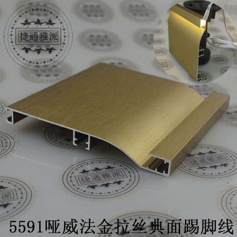 槽新品带灯踢脚板厨款高档踢脚线曲面80柜子高/铝合金100现代,基础建材,踢脚板,淘宝优惠券,粉丝福利购,淘宝优惠卷