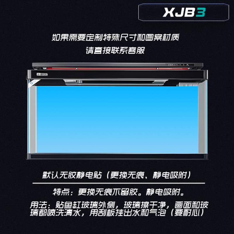 定做水族箱装饰高清背景渐变3d贴纸鱼缸壁画5d造景高清立体纸画图