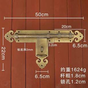 仿古门扣老式插销销子锁扣式门栓大门门闩纯铜复古实木门中式门锁