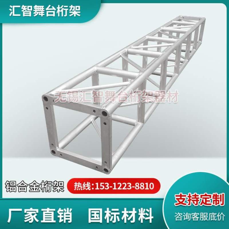 车展黑色音乐节铝合金演出篷房升降婚庆大型400学校目字桁架铝板