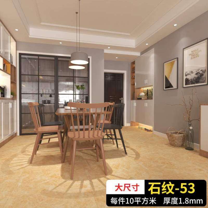 革防加厚贴粘水泥地10地板平方pvc改造耐磨自塑胶地板翻新瓷砖,家装主材,地板革,淘宝优惠券,粉丝福利购,淘宝优惠卷