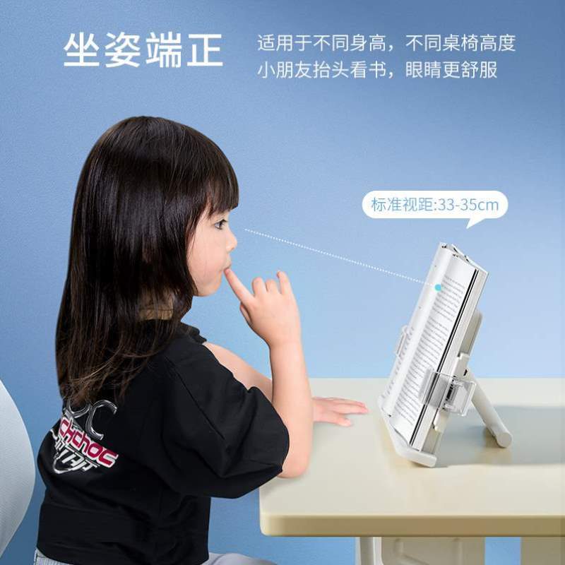 书立桌面伸缩看书固定便携架架埃普儿童本折叠学生阅读架读书支架