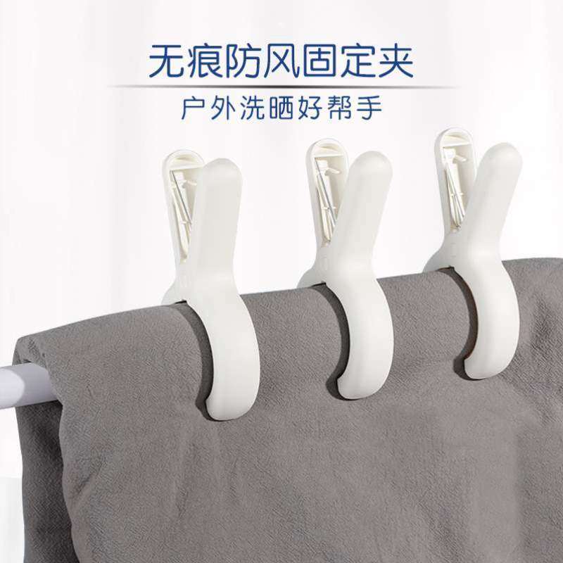 晾晒的晒被子专用家用棉被十字绣防风工具衣服固定器晾衣大夹夹子,居家布艺,其他/配件/DIY/缝纫,淘宝优惠券,粉丝福利购,淘宝优惠卷