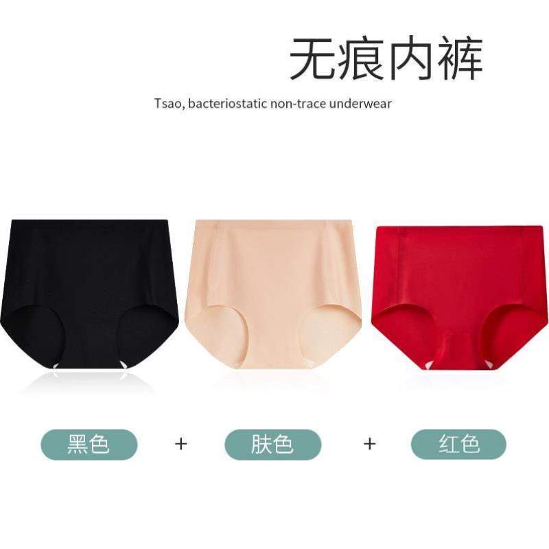 夹不夏季薄款无痕拍婚纱照边健身女冰丝运动不卷中高腰内裤瑜伽臀