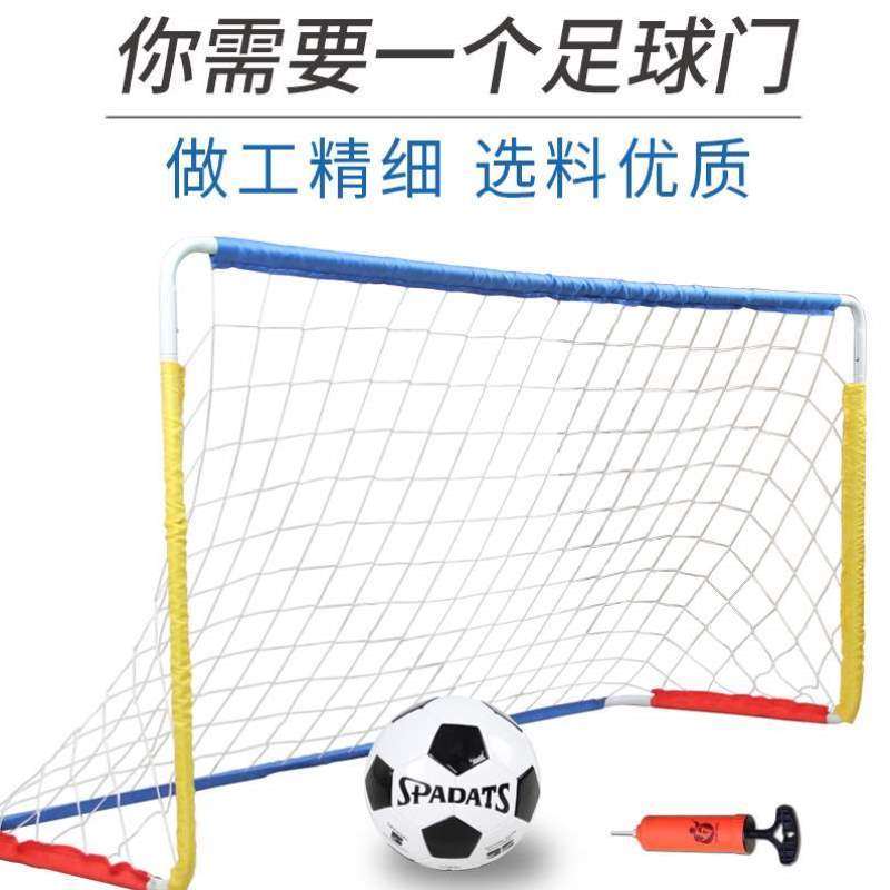 人制迷你5足球便携式可折叠足球家用架户外小儿童室内框门足球,运动/瑜伽/健身/球迷用品,足球球门,淘宝优惠券,粉丝福利购,淘宝优惠卷