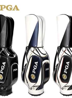 防水水晶高端PGA401006耐污白色标准PU黑男女高尔夫球包金色
