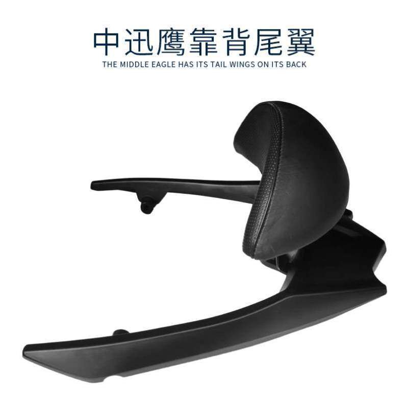 尾翼迅鹰靠背支架后小聚英尚领后电动车迅鹰电动车中货架靠垫,电动车/配件/交通工具,电动车/摩托货架,淘宝优惠券,粉丝福利购,淘宝优惠卷