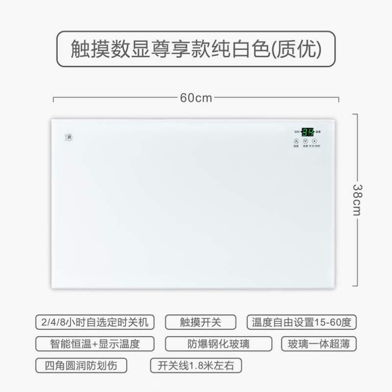 台板学生桌垫桌垫暖手玻璃办公室发热电热板写字暖桌面电脑垫加热