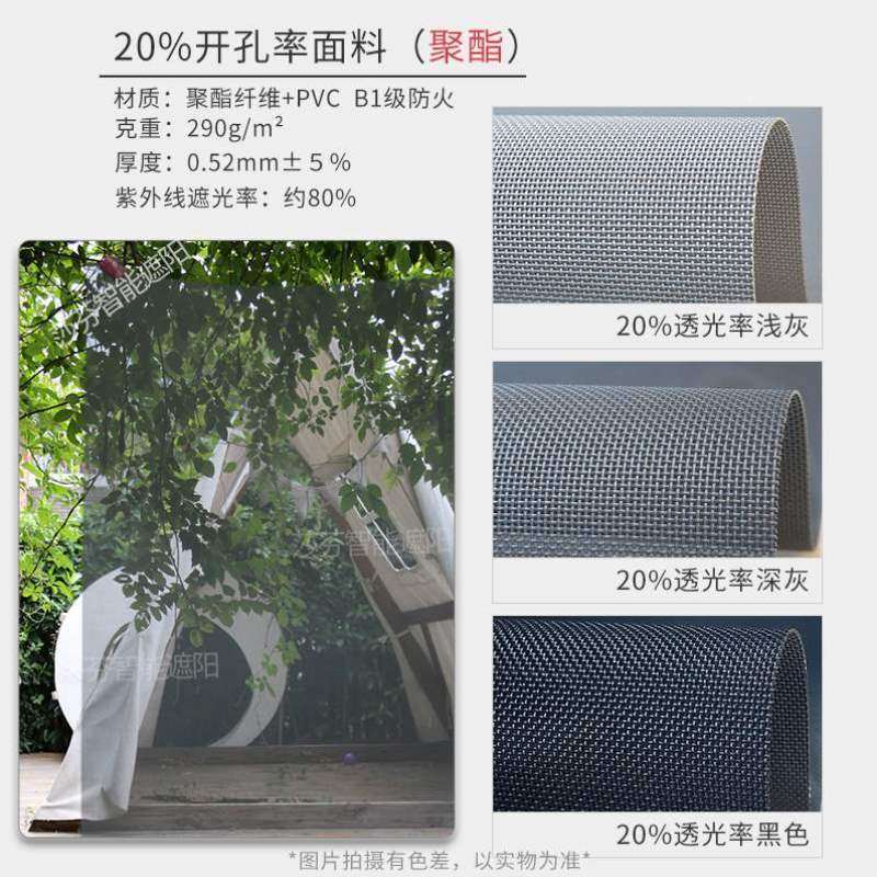 智能防尘电动防风防晒卷帘户外阳台升降帘遮阳凉亭海口防雨防蚊虫,居家布艺,户外遮阳帘,淘宝优惠券,粉丝福利购,淘宝优惠卷