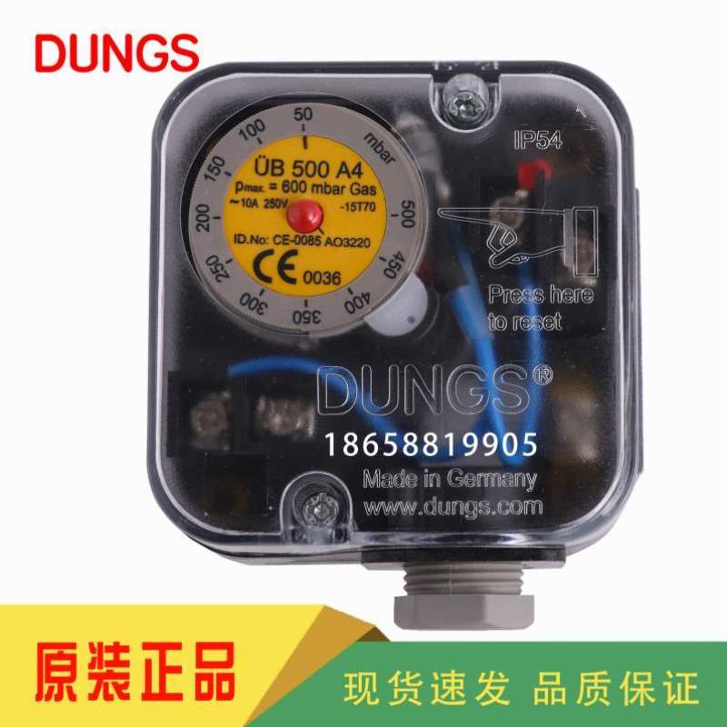 开关UB150A4压力冬斯UB50A4UB500A4DUNGS