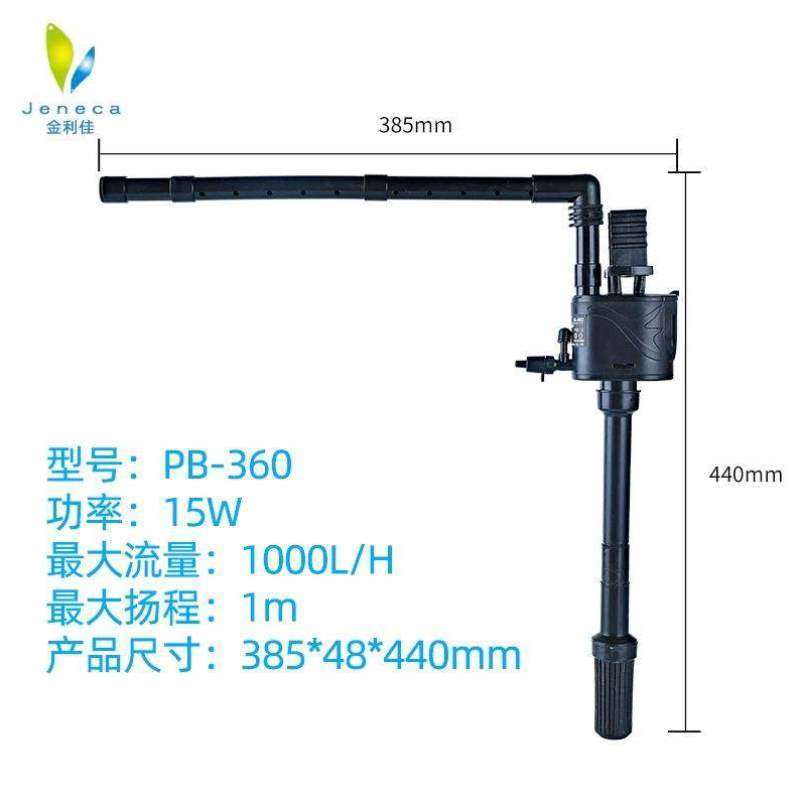 潜水泵鱼缸金利增氧泵抽水水族箱多功能佳三合一鱼缸过滤器潜水泵,宠物/宠物食品及用品,潜水泵,淘宝优惠券,粉丝福利购,淘宝优惠卷