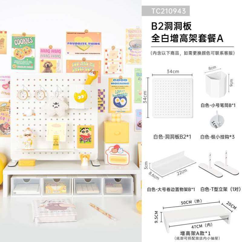 办公桌桌面电立式隔断金属可竞桌书桌上挡板洞洞展示免板收纳打孔,住宅家具,搁板/置物架/家用陈列架,淘宝优惠券,粉丝福利购,淘宝优惠卷