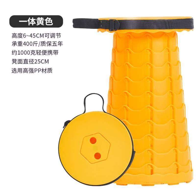 伸缩可收缩凳户外网红凳排队座椅旅行折叠钓鱼调节火车便携凳子,户外/登山/野营/旅行用品,户外椅子凳子,淘宝优惠券,粉丝福利购,淘宝优惠卷