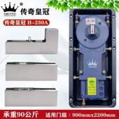 地弹簧 230A璜通用型H 地弹簧H传奇无框220B地弹玻璃门有框门木门