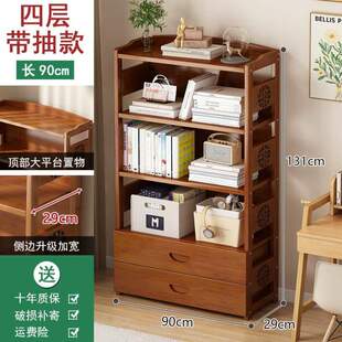 立式中式书架客厅书柜储物柜茶室柜子新架子家用竹架子置物架简易