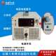 可调麒压电直流稳高压2000W15V24V60V72V110V150V220V500V600V鼎