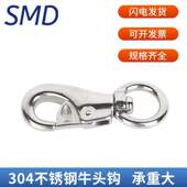 弹簧扣钩牵引钩不锈钢304配件牛头宠物万向钩狗大号大型犬钩钩