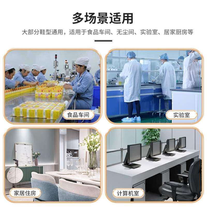 10车间室外捆装质安选雨天防尘透气耐磨一次性家用鞋套加厚无纺布,居家日用,鞋套,淘宝优惠券,粉丝福利购,淘宝优惠卷