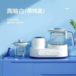 恒温三合一全自动暖奶水壶热奶温奶器冲奶家用热摇奶器调奶器婴儿